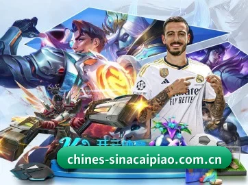 新浪彩票 APP
